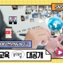 유튜브의 모든 것 이미지