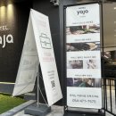 호텔야자구미인동점 이미지