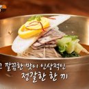 서관면옥 교대본점 이미지