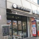 [호두파이 맛집] 수제 호두 파이 전문 현명주 호두파이 후기