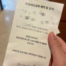 제일병원 | 임신 22주차 동탄제일병원 중기 정밀초음파 후기 임당검사 입체초음파 예약
