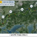 남도오백리역사숲길 이미지