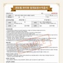운정역 센트럴 하이뷰 이미지