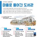 교하도서관 이미지