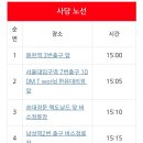 수협 상동지점 이미지