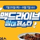 이준철 맥 네이버블로그