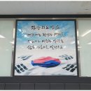 아주태권도장 이미지