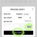 알라딘중고서점수원 | [알라딘 중고서점 책 팔기] 알라딘 중고서점 수원점(수원역 맞은편 위치) 방문 후기