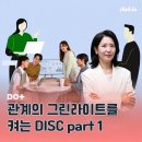 그린라이트컨설팅