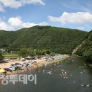 칠갑산맑은물