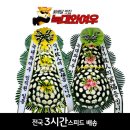 하늘가장례식장 이미지