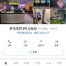 프레리주니어 이미지