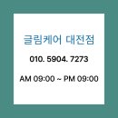 월평새뜸로 이미지