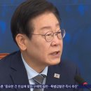 "대통령 자격 없다"‥오늘 2차 대규모 장외집회 이미지