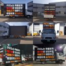 트럭스토리 이미지