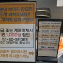 테마3 | 서울이스케이프룸 인천부평점 알카트라즈 지하감옥 활동성 테마 3인 후기