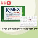 주식회사 내일약품 이미지