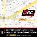 신광자동차