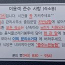 농협노은점 이미지