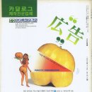 한아름광고