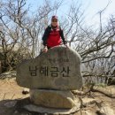 남해-260 네이버블로그