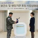 경주시보건소 이미지