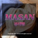 3.15대로 | 마산 뷰티밤에서 피부관리와 힐링을 동시에 만족도 높은 서비스 후기