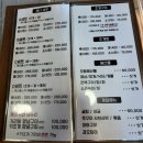 광진해물조개구이 | 보령|대천 조개구이집 맛집 추천!! “해녀조개구이”에서 해물삼합 먹은 솔직후기!