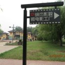 조원공원 이미지