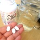 주식회사 굿모닝센스 | 2주단기간다이어트 도전 굿모닝다이어트