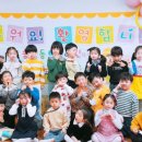 동트는어린이집 이미지