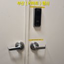 세븐일레븐 부산사하낙동점 | LG U+ 사하구 낙동국사 기지국 보안 강화! 솔리티 SM5500 상시전원 및 무선연동 설치