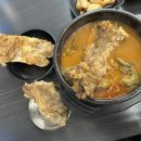 강화옥 뼈국 본점 이미지
