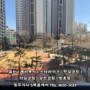 천안성성레이크타운3차푸르지오 이미지