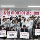 (재)대전일자리경제진흥원