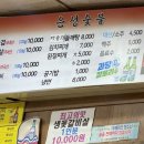 은성숯불고기