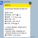 황산장례문화원