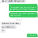 이번쭈 | 지각위기에 사이다 마시면서 쓰는 이번쭈