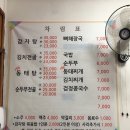 자존심전문음식점 이미지
