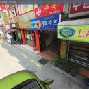 라푸스코 마포점 이미지