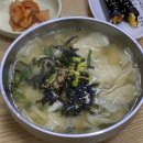 미주칼국수 이미지