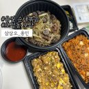 용인 순대볶음:: 수지 배달 맛집 성복역 근처 맛집 순대볶음 삼삼오 포장 솔직후기!