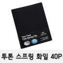 알에스씨 이미지