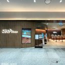 스파앳홈 인천공항T2점 | 인천공항 2터미널 찜질방 스파앳홈 수면실 후기