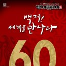 백제광고