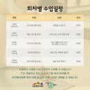 요가집요가&필라테스