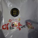 홍대마약족발 이미지
