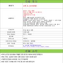 오네뜨의원 이미지