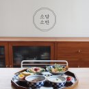 소담소반 이미지