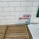 전통떡집쑥떡쑥떡 | 제주떡집 만민떡집 흑임자쑥떡 포장 후기